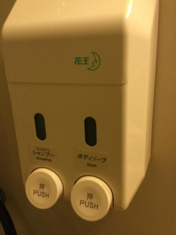 Business Hotel Masutachi Shizuoka Rum bild
