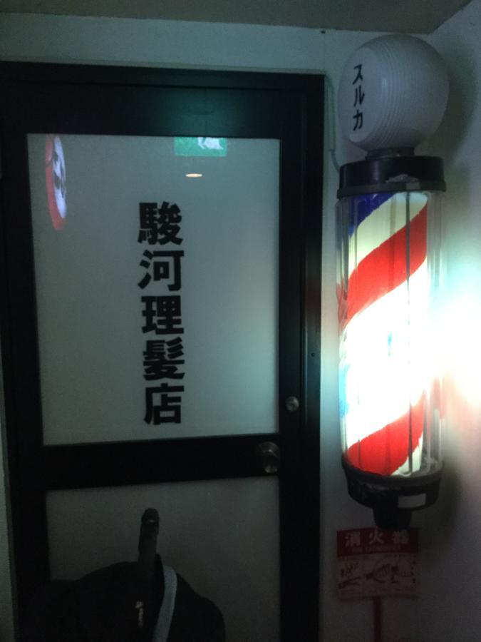 Business Hotel Masutachi Shizuoka Exteriör bild