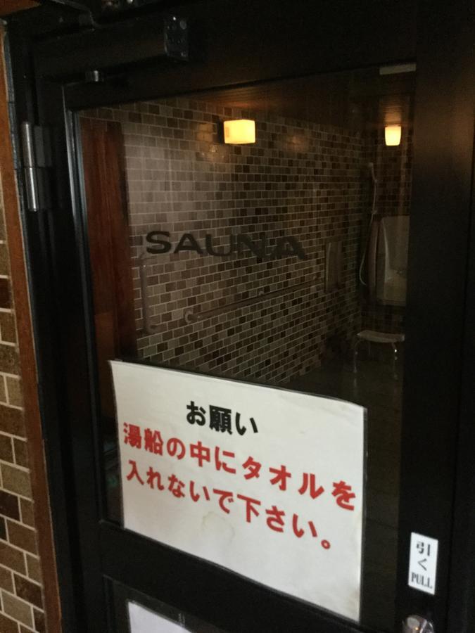 Business Hotel Masutachi Shizuoka Exteriör bild